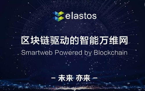 重构信任，共赋自由——亦来云与亦非云的未来实践